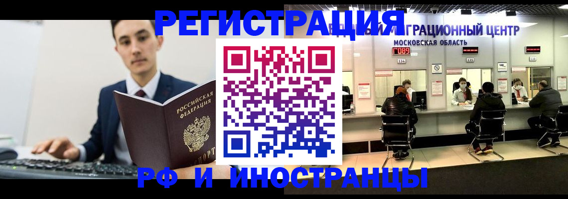 регистрация для дет. сада в Самарской области