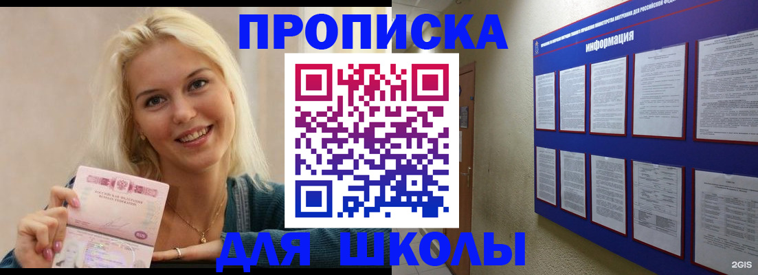 временная регистрация адрес в Самарской области